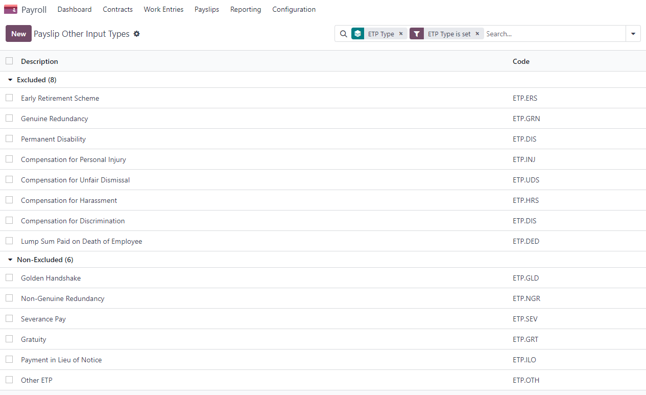 給与明細その他入力