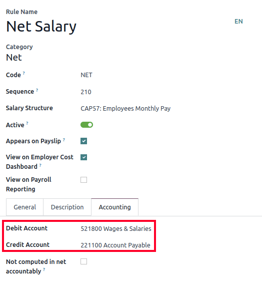 香港給与規則。