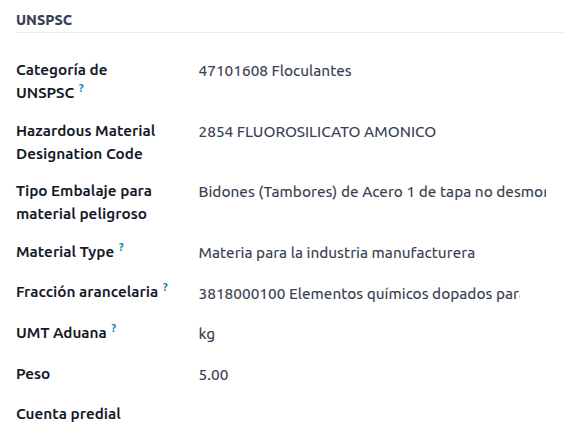 対外貿易プロダクトの必須フィールド。